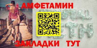 таблы Бийск