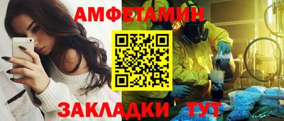 таблы Бийск