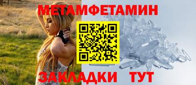 мескалин Берёзовский