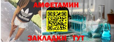 таблы Бийск