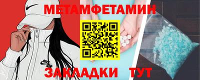 индика Балашиха