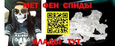 таблы Бийск