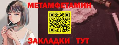ALPHA-PVP Беслан