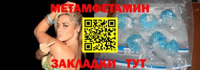 таблы Бийск
