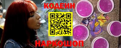 ALPHA-PVP Беслан