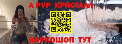 ALPHA-PVP Беслан