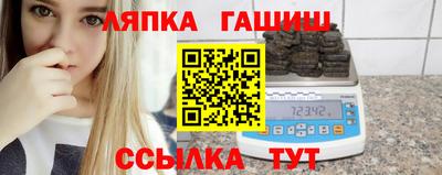мяу мяу кристалл Волжский