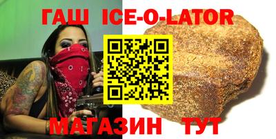 трава Балахна