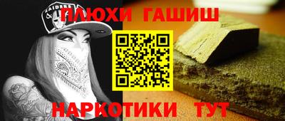 ALPHA-PVP Беслан