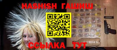 трава Балахна