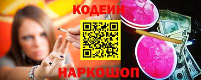 трава Балахна