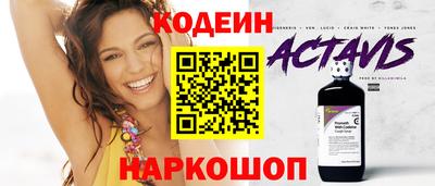 таблы Бийск