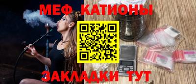 спайс Балаково