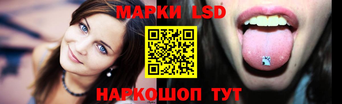 Лсд 25 экстази ecstasy Волжский