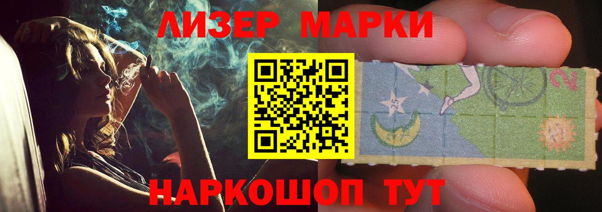 Волжский  ЛСД экстази кислота  Вход с VPN  LSD-25 экстази кислота 