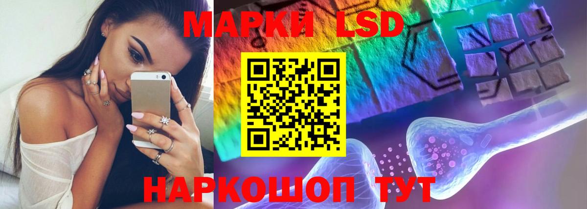 Лсд 25 экстази ecstasy  Лсд 25 экстази  ЛСД экстази ecstasy  Волжский 