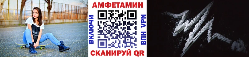 Первитин Methamphetamine  Волжский 
