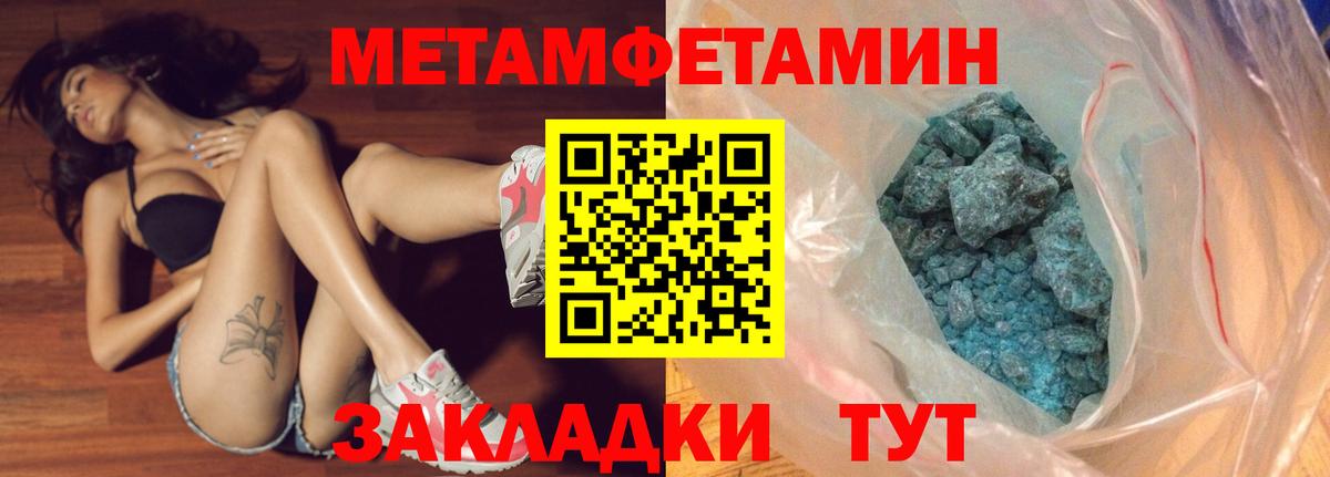 Марихуана  ЭКСТАЗИ  Кокаин  ГАШ  Волжский  Меф кристаллы  Вейп ТГК 