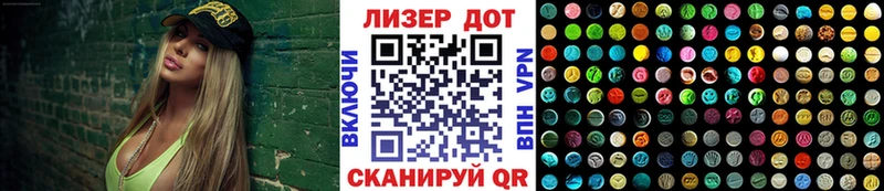 Марки 25I-NBOMe 1,5мг Волжский