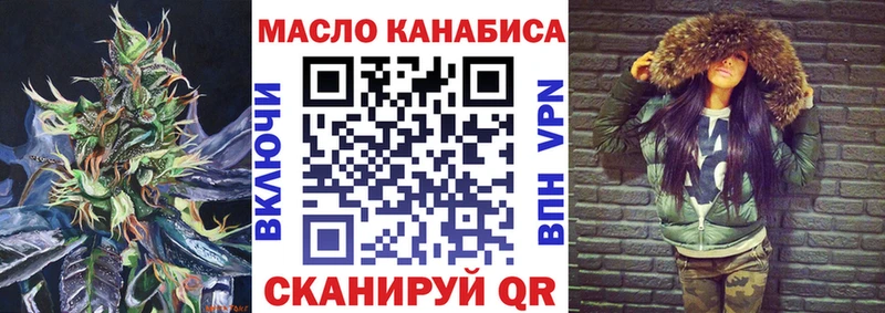даркнет сайт Волжский hydra зеркало Дистиллят ТГК гашишное масло