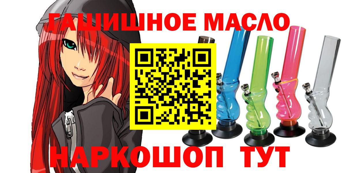 Дистиллят ТГК жижа Волжский