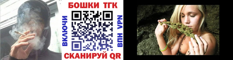 Бошки Шишки индика Волжский