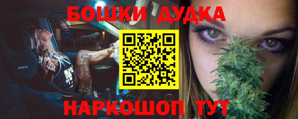 Волжский  Конопля ГИДРОПОН  Канабис AK-47  Конопля конопля  Вход с VPN  Канабис White Widow 